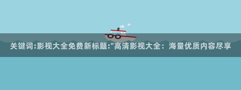 西瓜温州