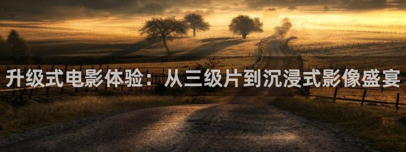 最新电影 西瓜