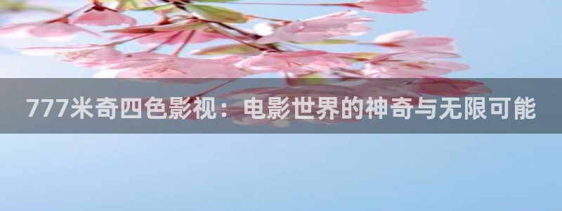 西瓜在线免费电影