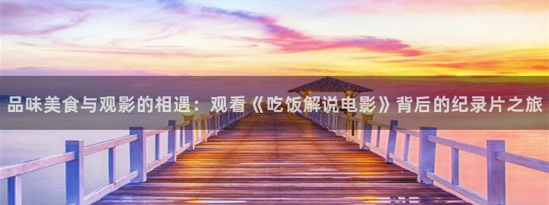 电视剧免费观看电视剧西瓜