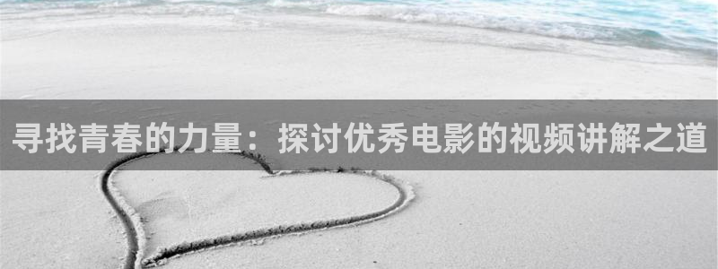 西瓜澎大