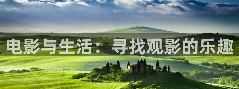 西瓜影院免费看大片