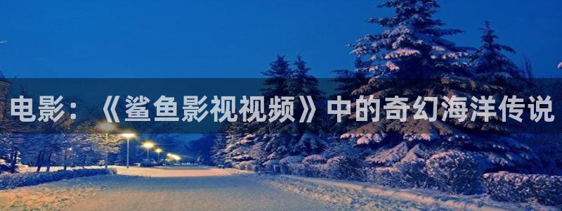 西瓜西瓜视频