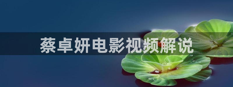无人区在线完整免费版西瓜
