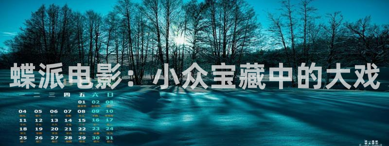 西瓜电影院2023年最新款的电视剧