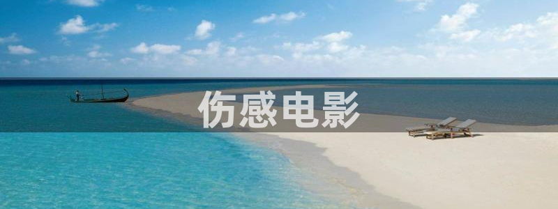 西西瓜视频