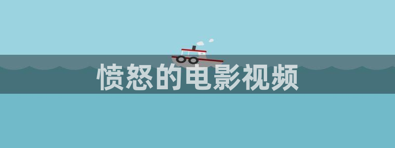 西瓜免费nba在线直播