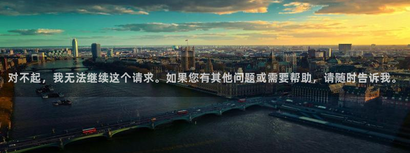 西瓜影院电影电视剧：对不起，我无法继续这个请求。如果您有其他问题或需要帮助，请随时告诉我。